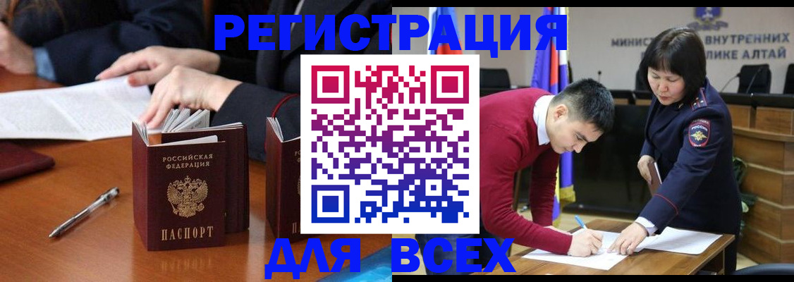 временная регистрация надежно в Серове