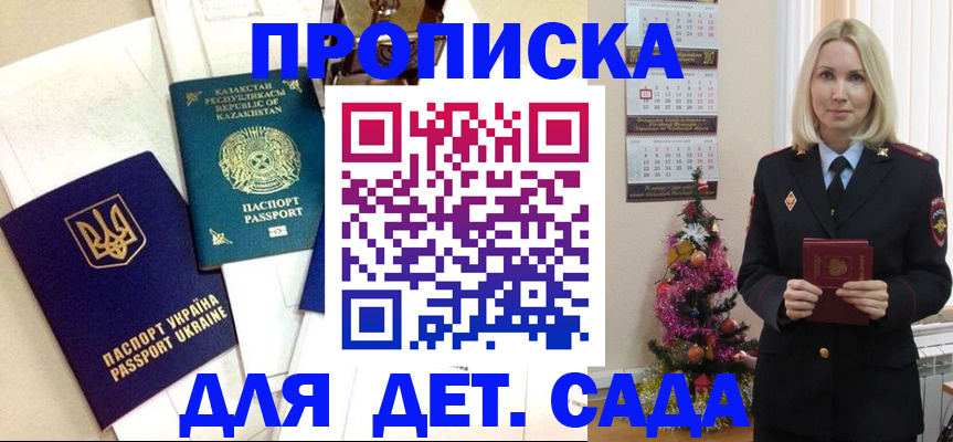 временная регистрация собственник в Серове