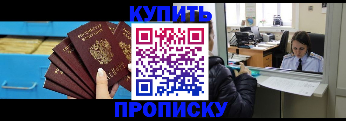 регистрация для школы в Серове